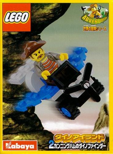 LEGO Dino Island Aeroplane (1279-1)