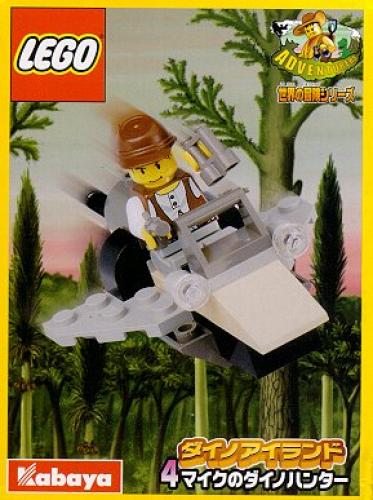 LEGO Dino Island Aeroplane (1281-1)