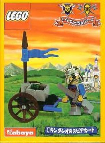 LEGO Knights Kingdom I King Leo's Cart (1286-1)
