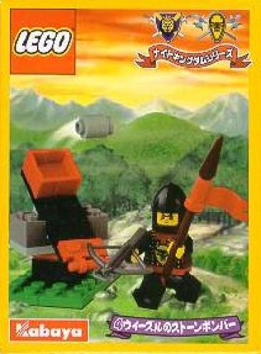 LEGO Knights Kingdom I Catapult (1289-1)