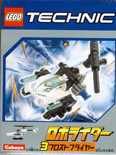 LEGO RoboRiders White RoboRider (Ice Explorer) (Kabaya Promotional Set) (1292-1)