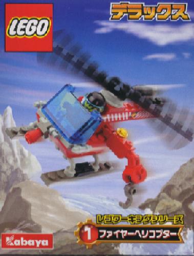 LEGO Promotional Fire Helicopter (1294-1)
