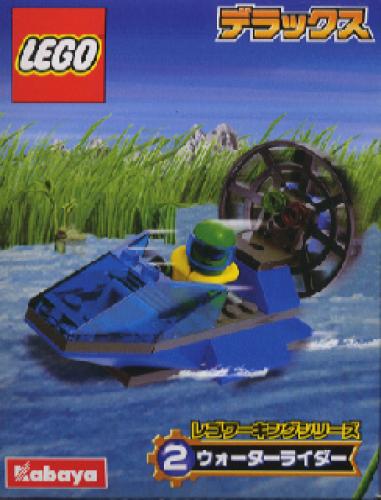 LEGO Promotional Water Rider (1295-1)