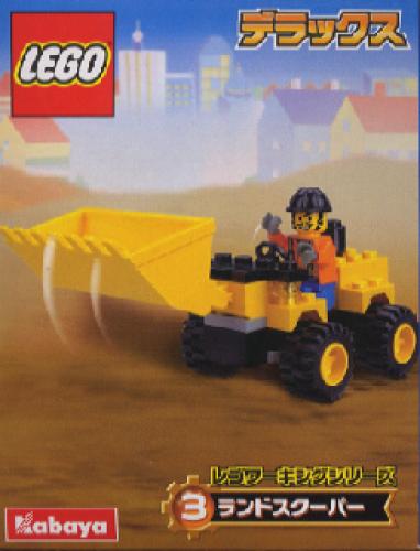 LEGO Promotional Land Scooper (1296-1)