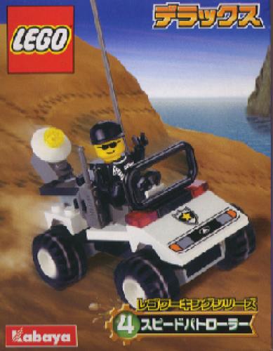 LEGO Promotional Speed Patroller (1297-1)