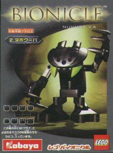 LEGO Bionicle Nuhvok Va (Kabaya Promotional) (1432-1)