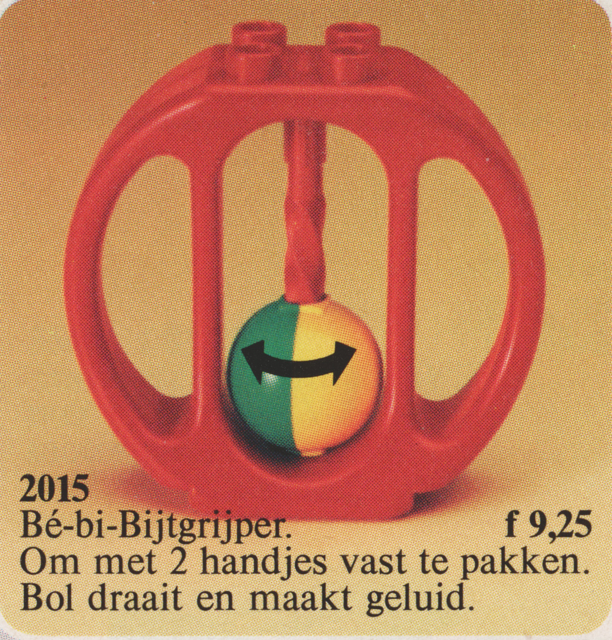 LEGO Rattles Oval Rattle (2015-1)