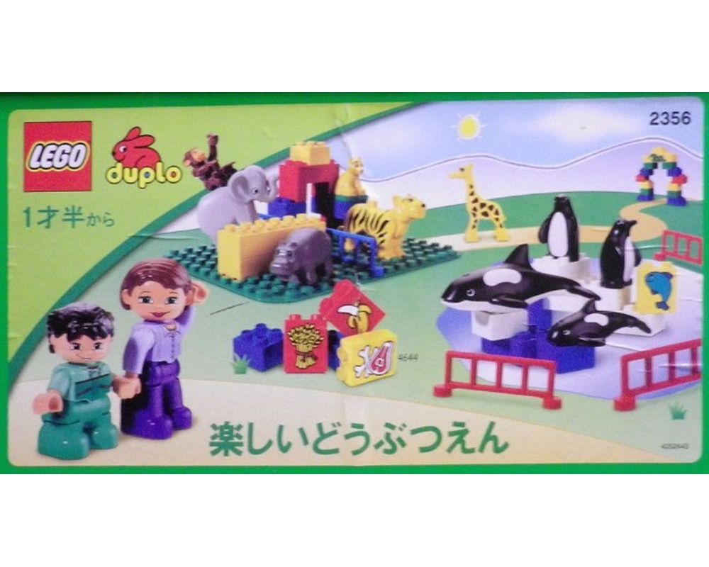 LEGO Basic Set Fun Zoo (2356-2)