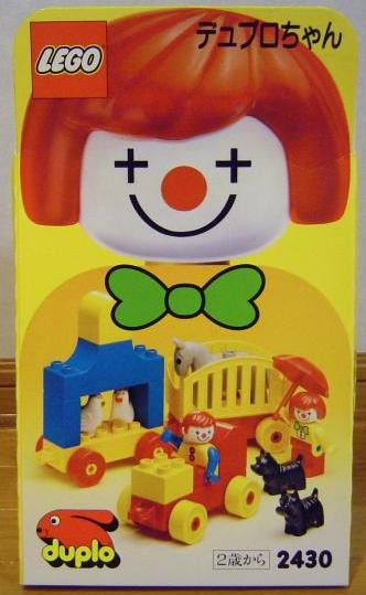 LEGO Town Clown Parade (2430-1)