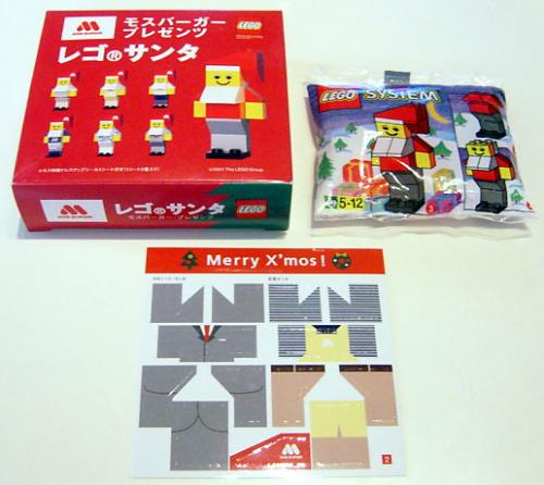 LEGO Christmas Santa Claus Mos Burger Gift Box 2 - Tuxedo Santa (2878-3)