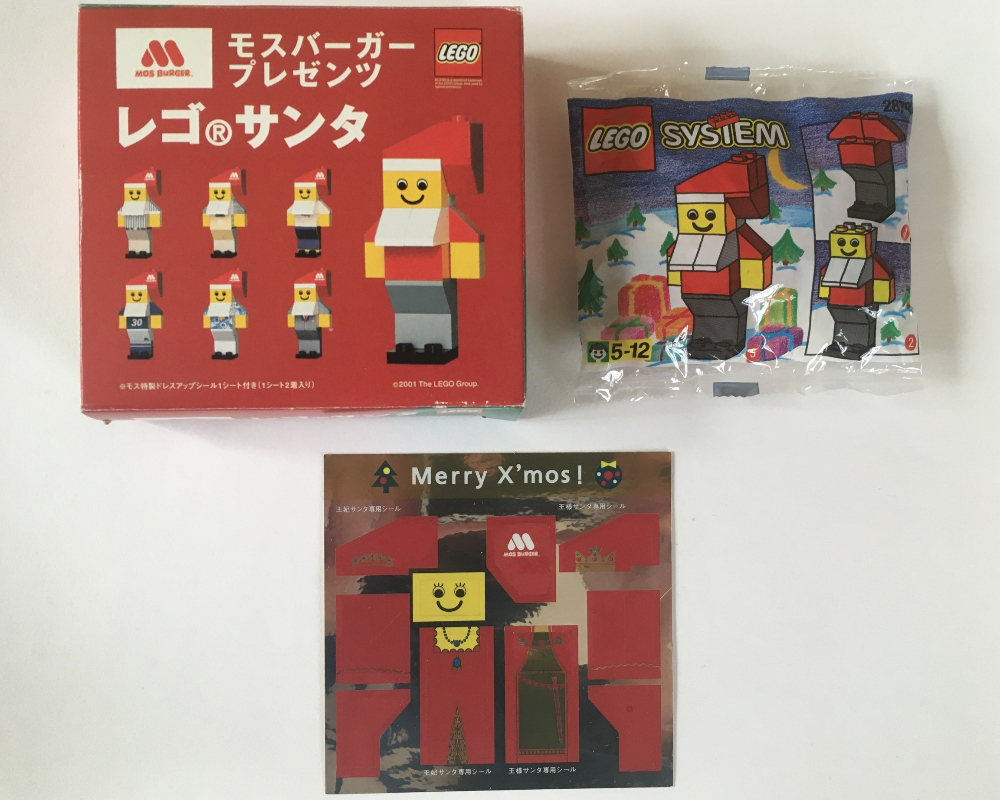 LEGO Christmas Santa Claus Mos Burger Gift Box 2 - King and Queen Santa (2878-5)