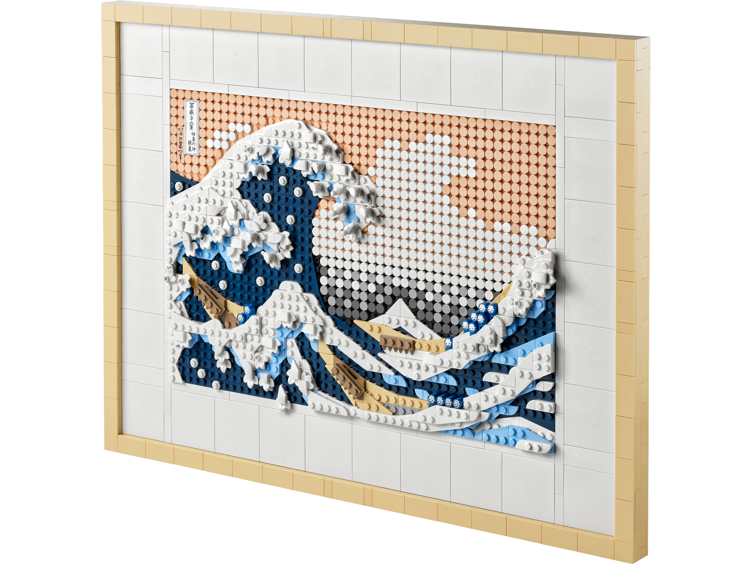 LEGO LEGO Art Hokusai - The Great Wave (31208-1)