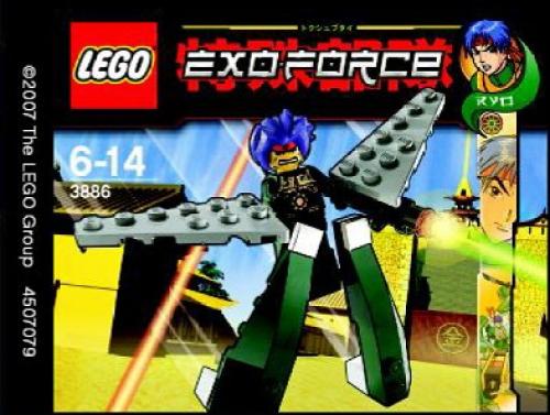 LEGO Exo-Force Ryo Walker - Duracell 12 pack AA Battery Promotion (3886-3)