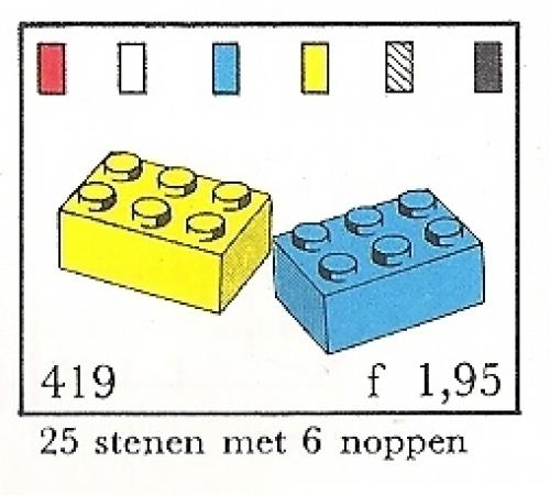 LEGO Supplemental 2 x 3 Bricks (System) (419-3)
