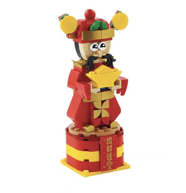 LEGO Chinese Traditional Festivals God of Fortune (5007584-1)