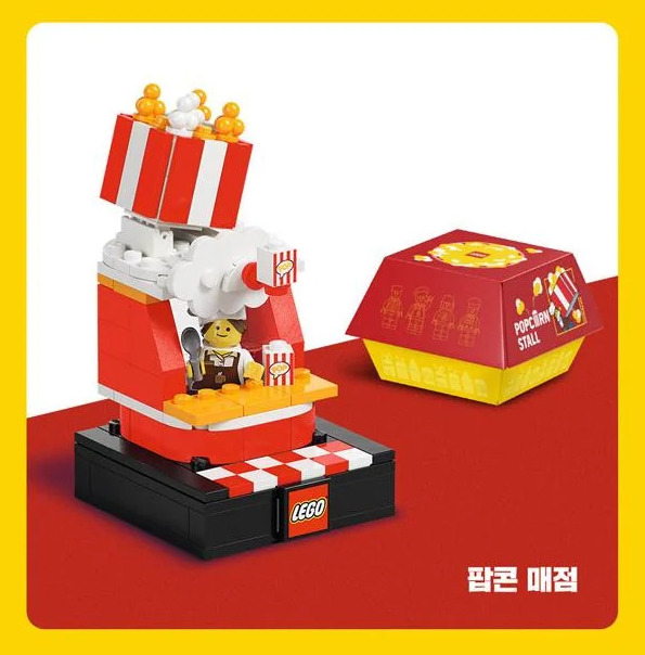 LEGO Bricktober Popcorn Stall (5008864-1)