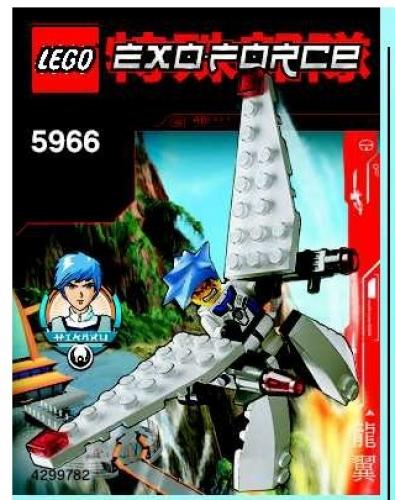 LEGO Exo-Force Glider (5966-1)