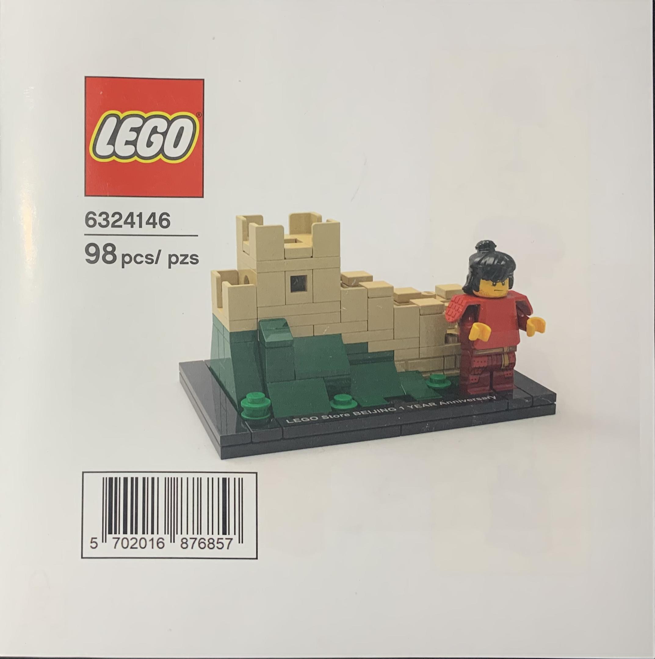 LEGO LEGO Brand Store Great Wall of China (6324146-1)