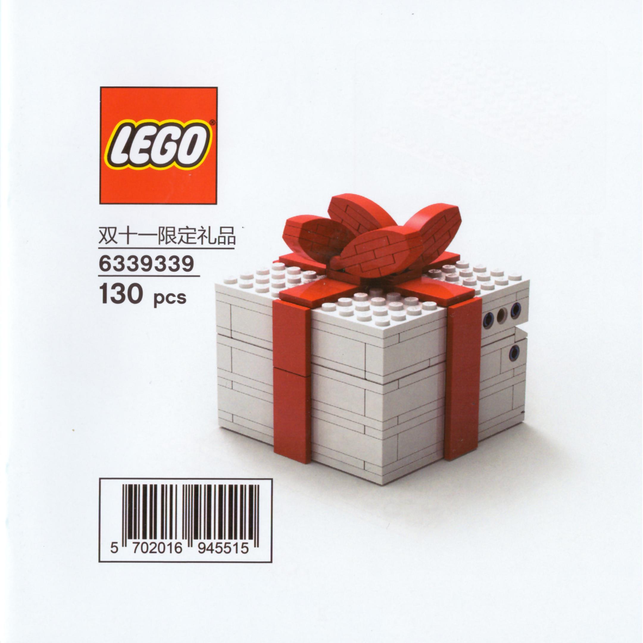 LEGO Promotional Gift Box for Double Eleven (6339339-1)