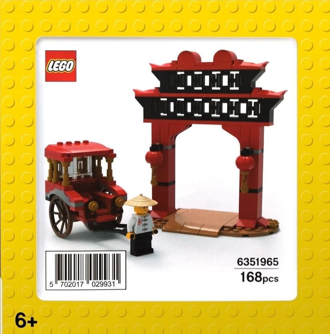 LEGO Promotional Rickshaw and Paifang Gateway (6351965-1)