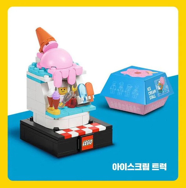 LEGO Bricktober Ice Cream Stall (6528713-1)