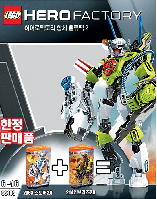LEGO Hero Factory Super Pack 2 in 1 (66406-1)
