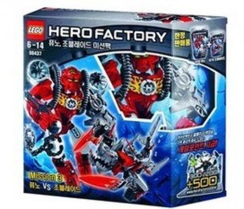 LEGO Hero Factory Mission 3 Super Pack 2 in 1 (66437-1)