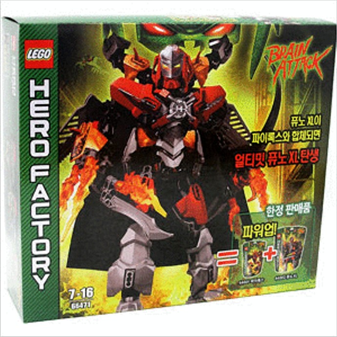 LEGO Hero Factory Hero Factory Super Pack 2 in 1 (66471-1)