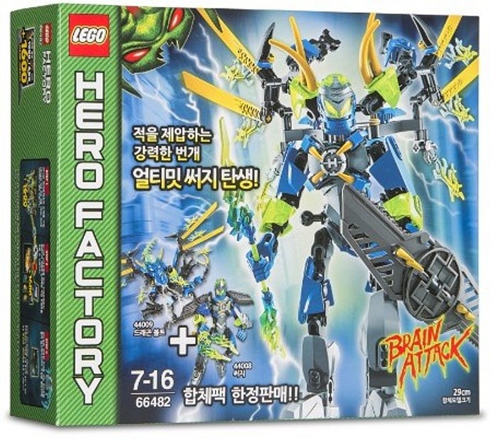 LEGO Hero Factory Brain Attack Super Pack 2 in 1 (66482-1)