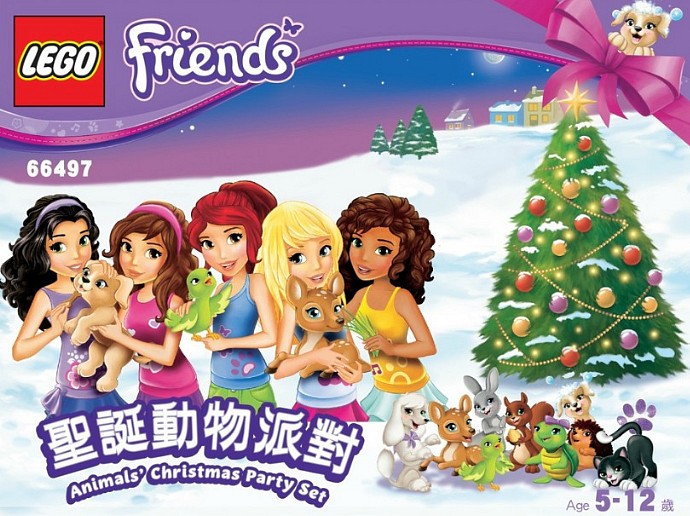 LEGO Friends Animals' Christmas Party Set (66497-1)