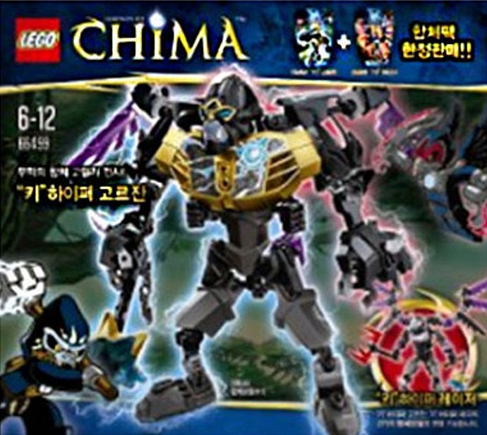 LEGO Constraction Chi Hyper Gorzan Super Pack 2 in 1 (66499-1)