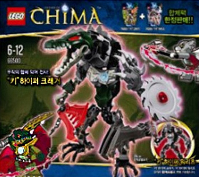 LEGO Constraction Chi Hyper Cragger Super Pack 2 in 1 (66500-1)