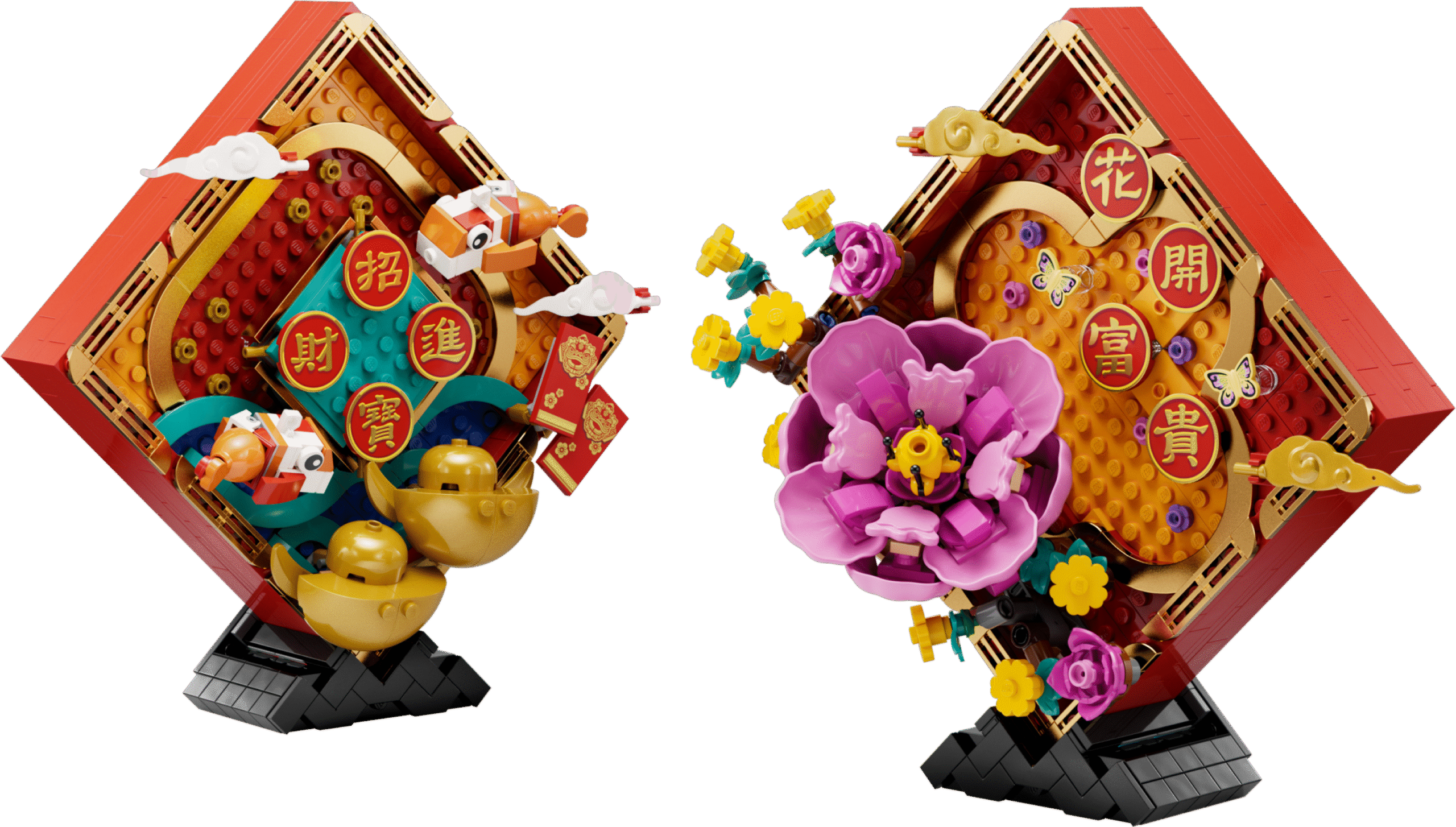 LEGO Chinese Traditional Festivals Lunar New Year Display (80110-1)