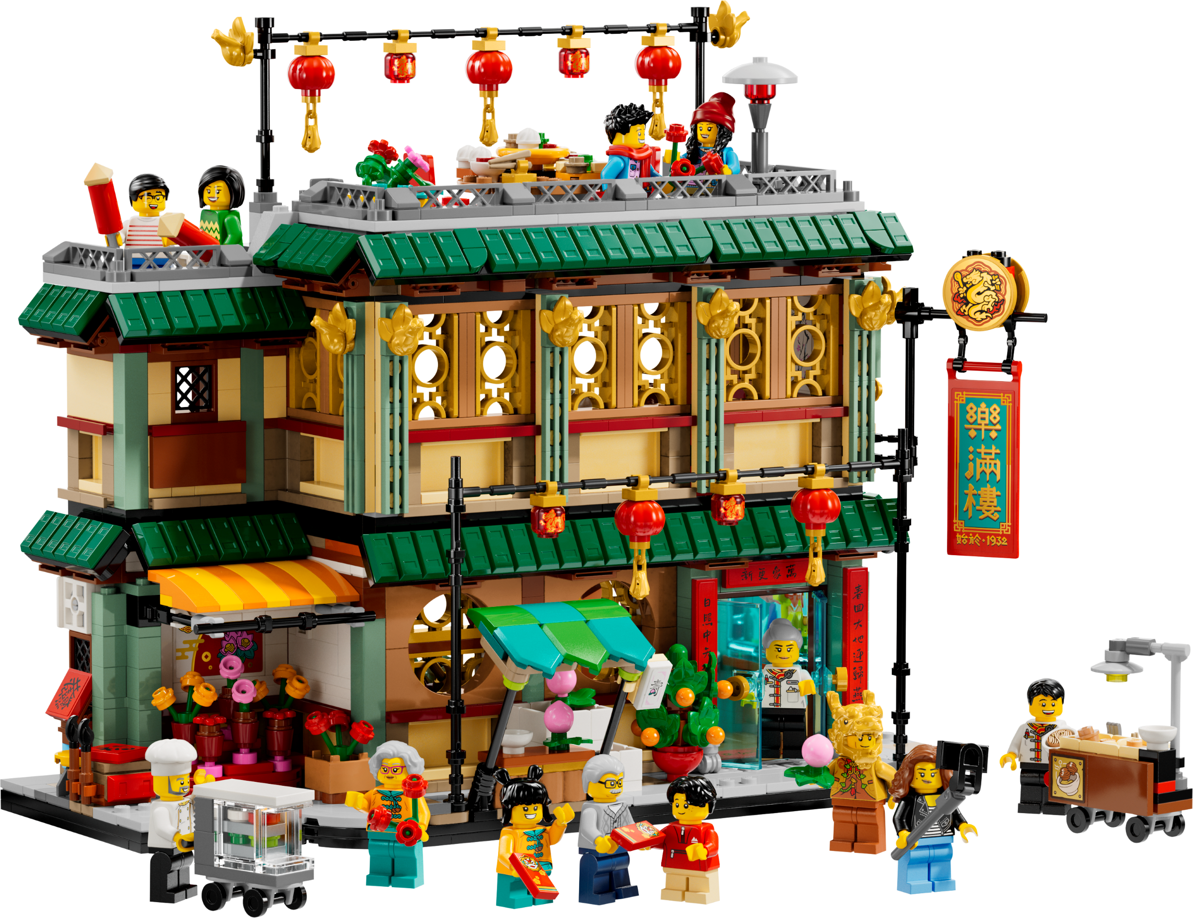LEGO Chinese Traditional Festivals Family Reunion Celebration (80113-1)