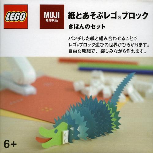 LEGO Other Muji Basic Set (8465972-1)